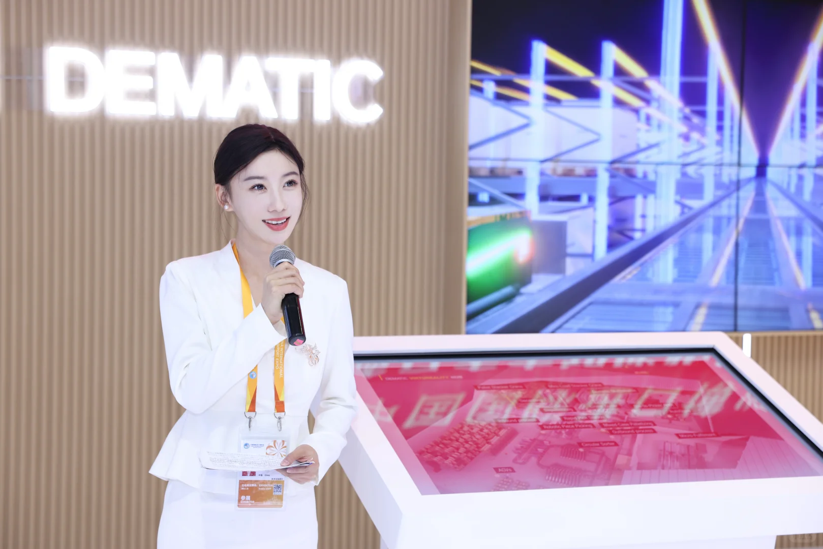 上海进博会签约女主持