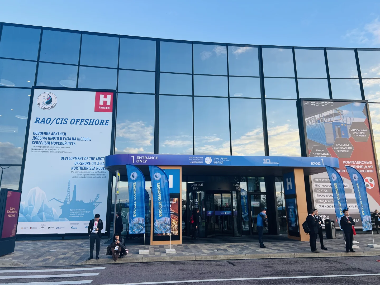 2025圣彼得堡石油天然气展|10.7-10.10