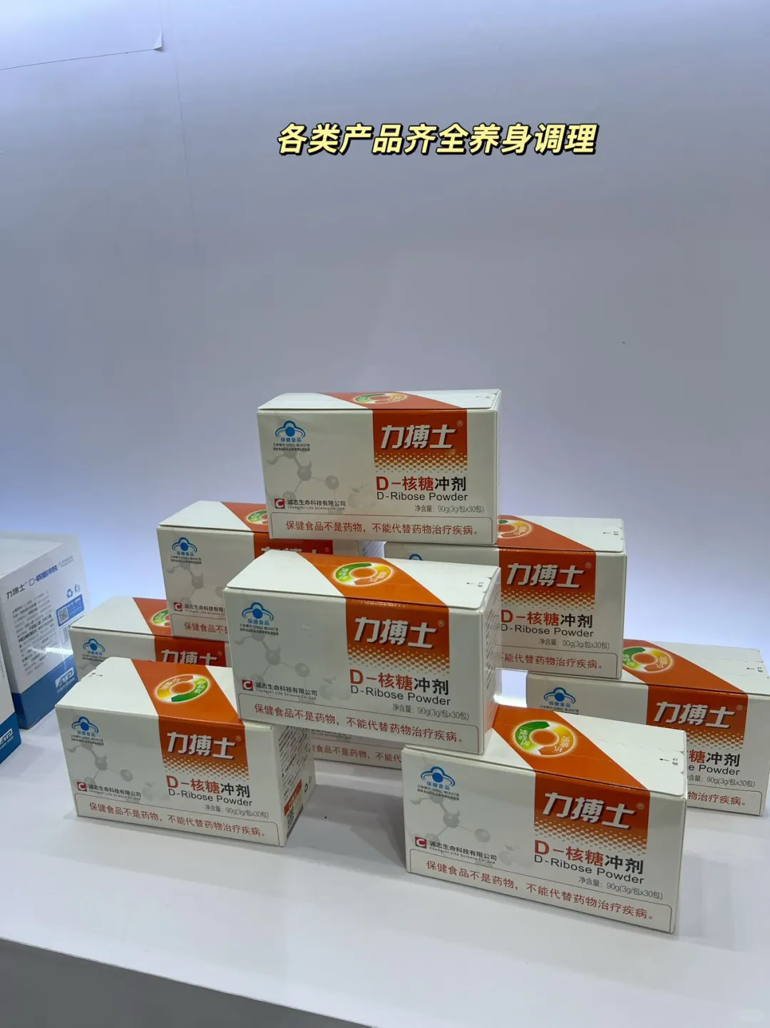 35+运动妈妈探展南京健康博会！逛到停不下