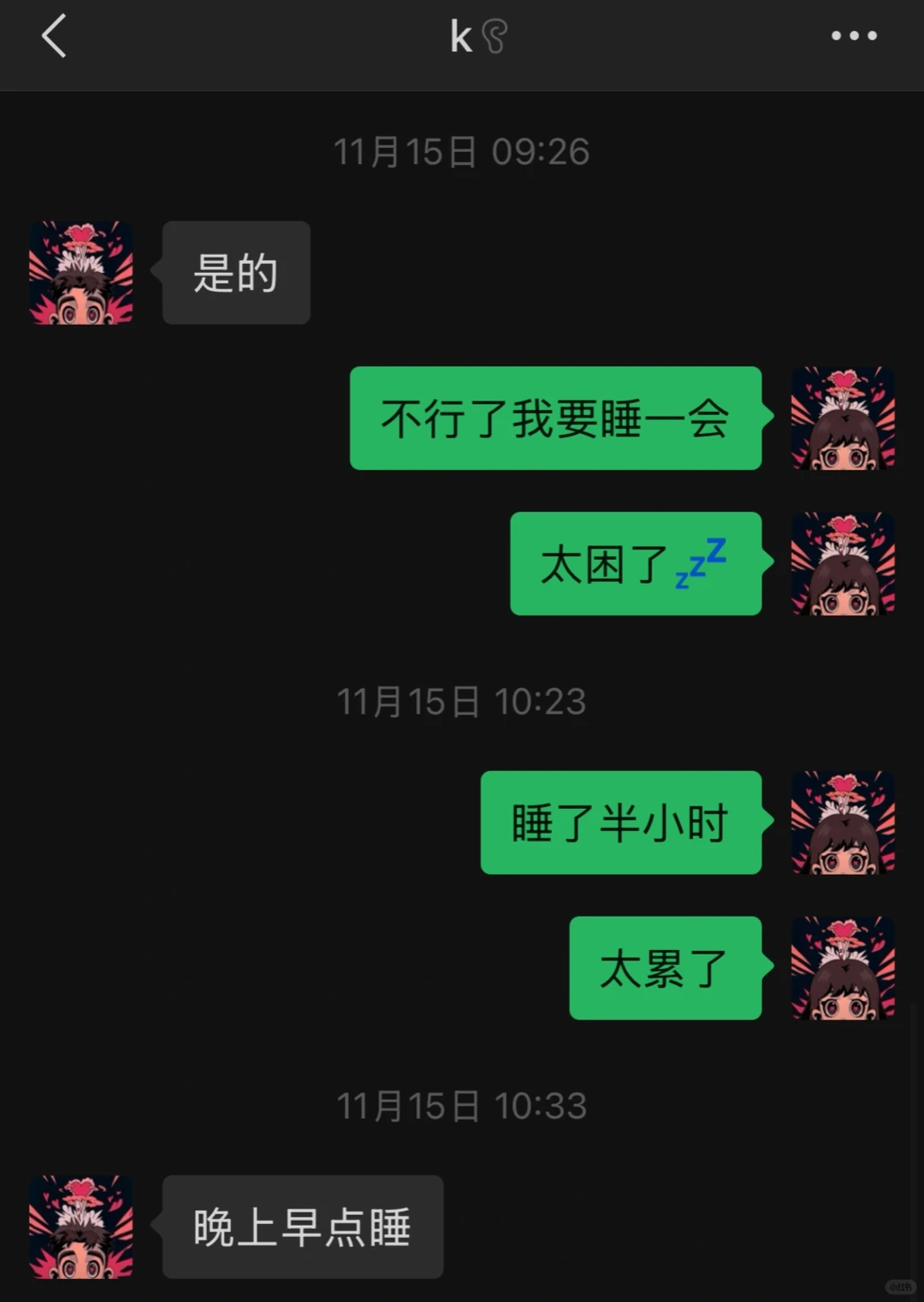 4w➕4怀孕日记（上）