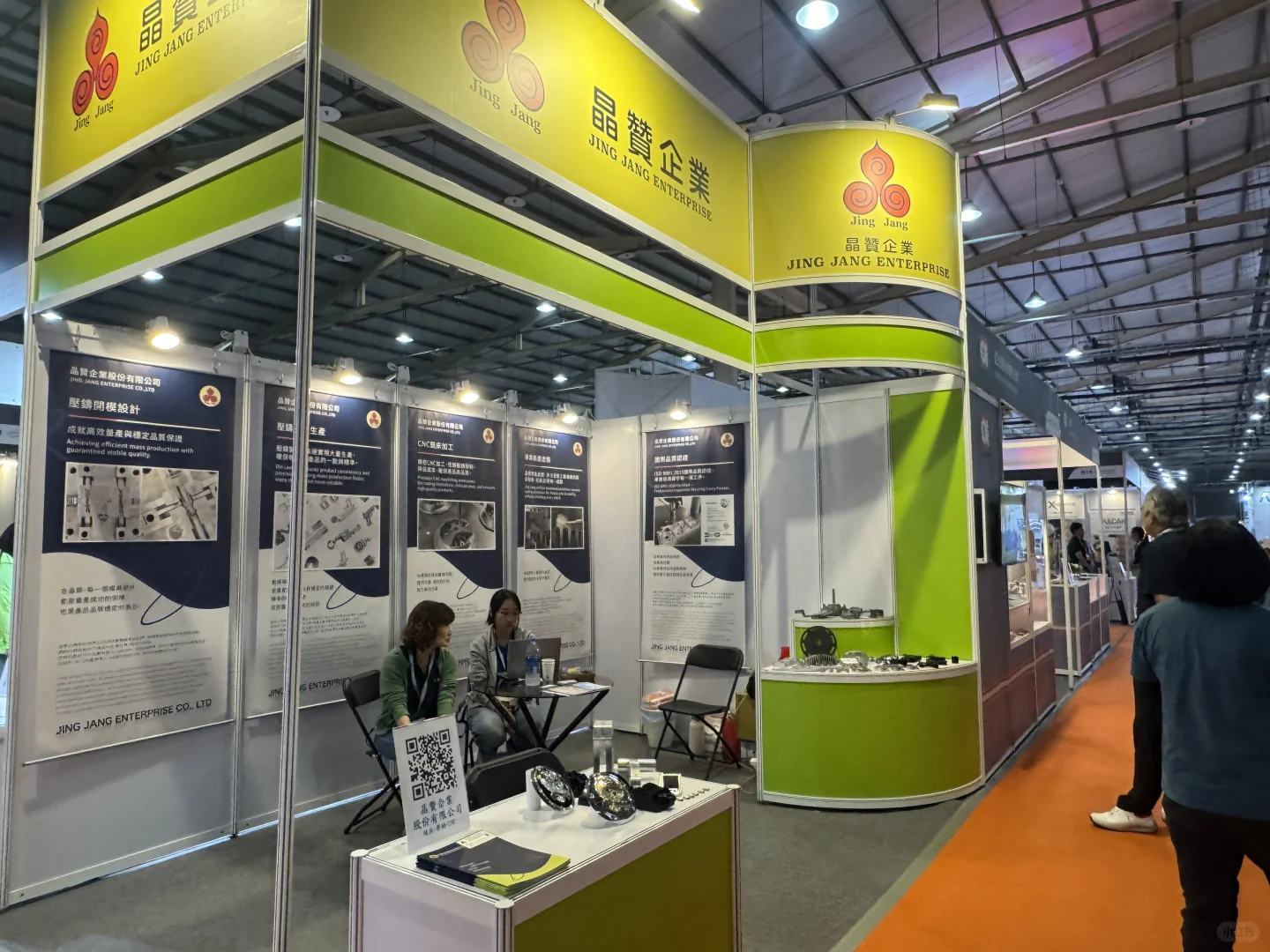 Taiwan industry week
