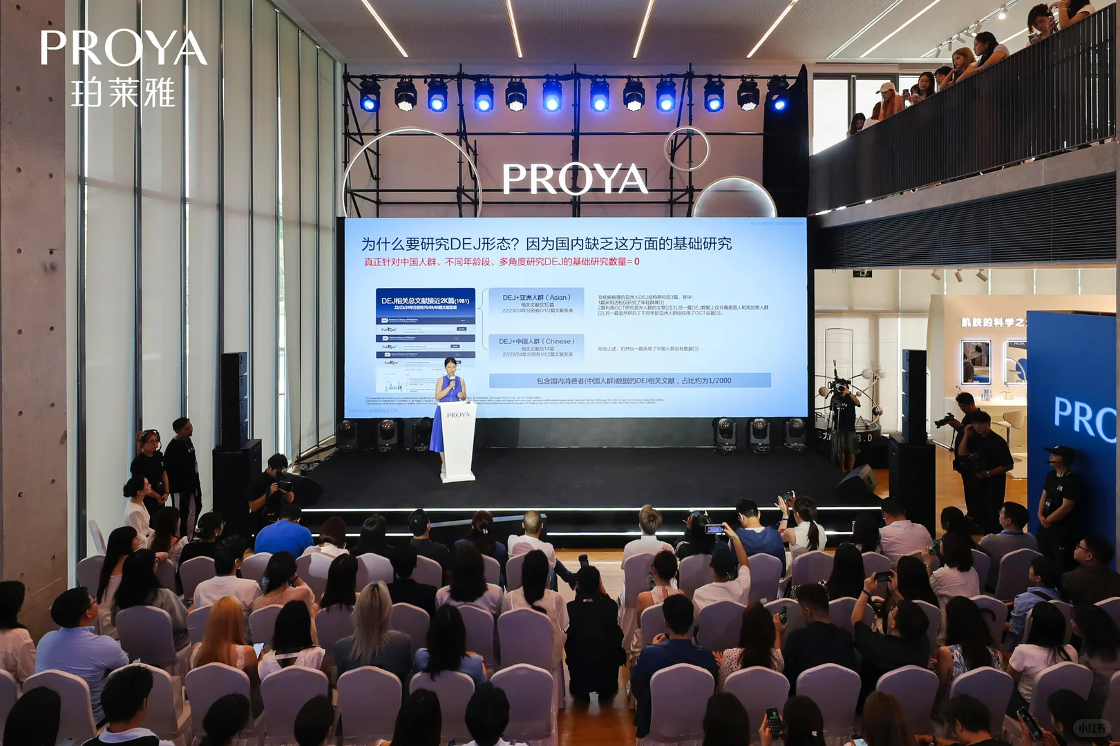 ? 源力精华3.0发布会现场直击！精彩回顾