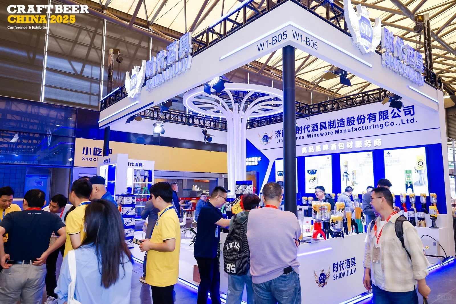 2026上海CBCE国际精酿啤酒展!