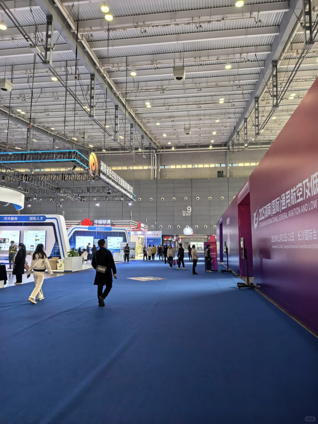 湖南低空经济博览会✈️免费入场！