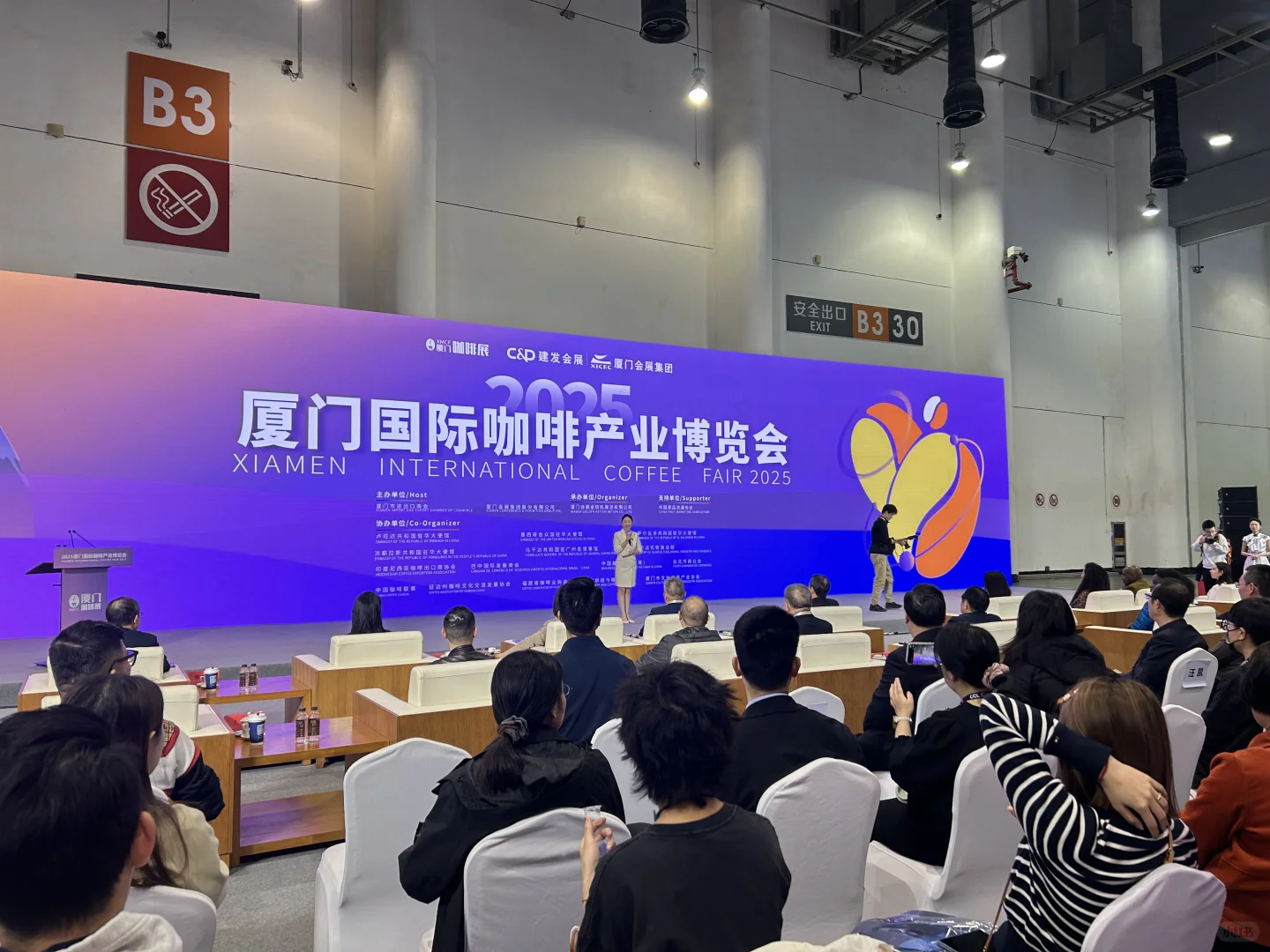 厦门国际咖啡展