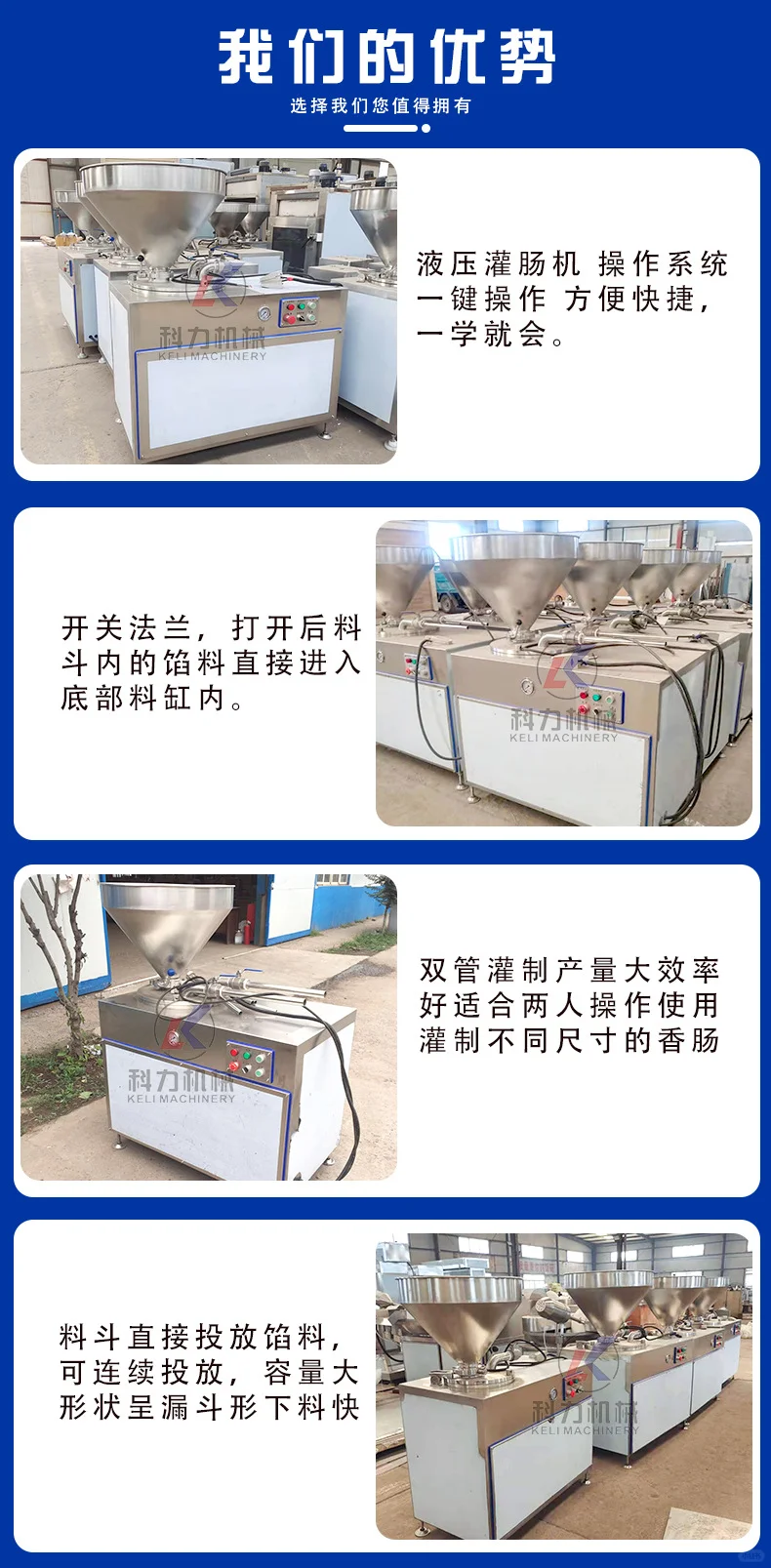 液压灌肠机来喽