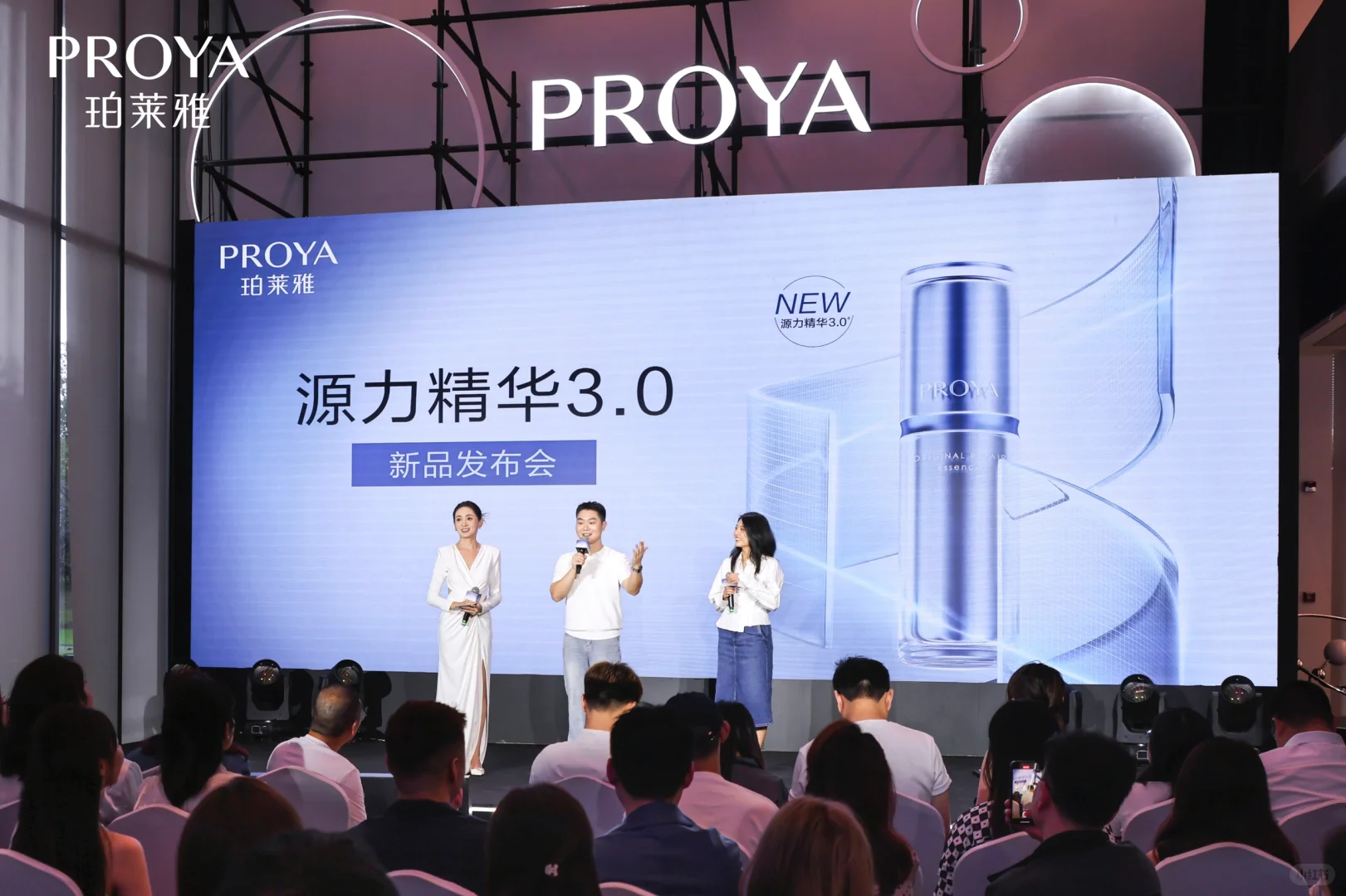 ? 源力精华3.0发布会现场直击！精彩回顾