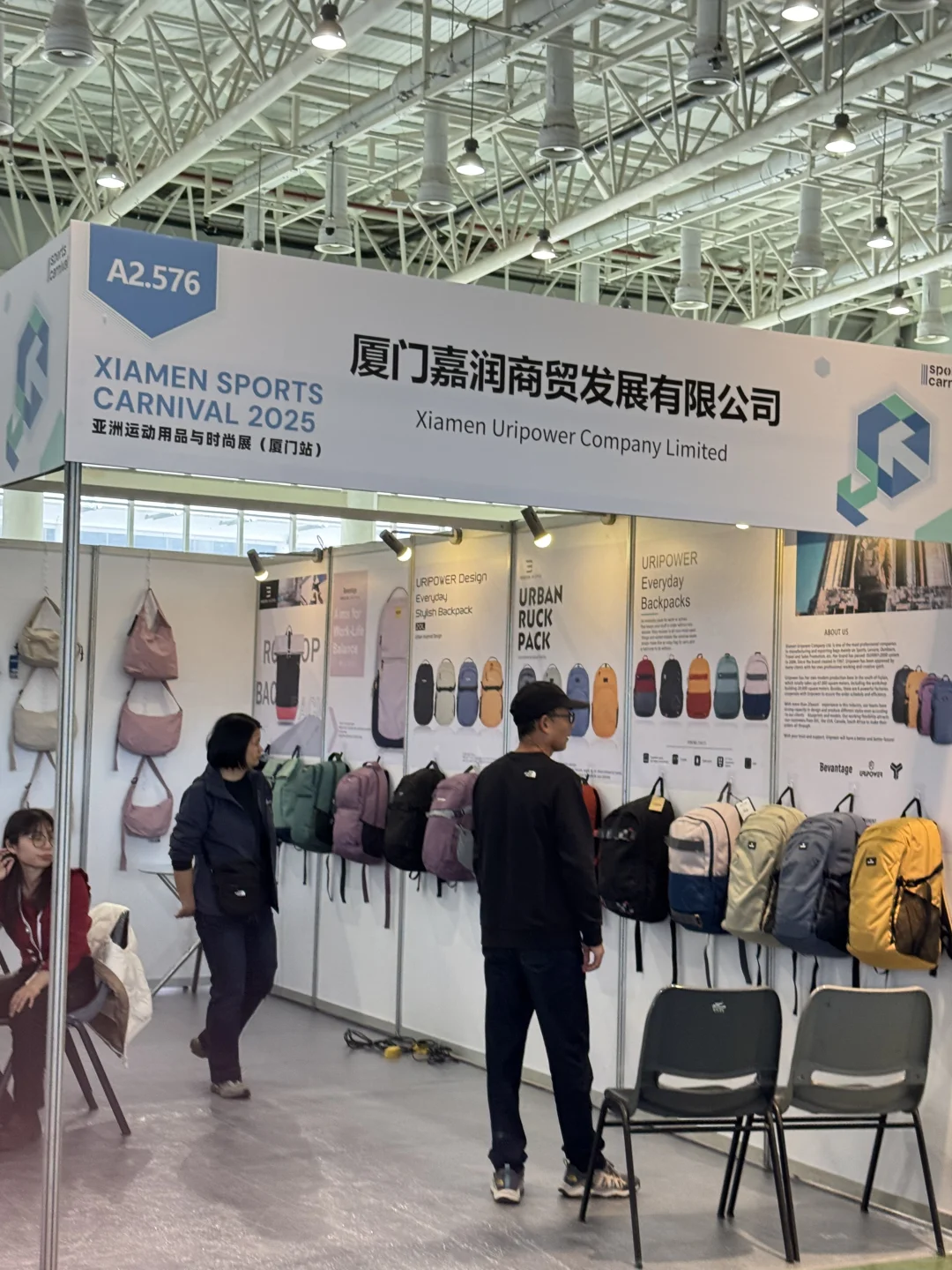 这次来的户外人狂欢了！?