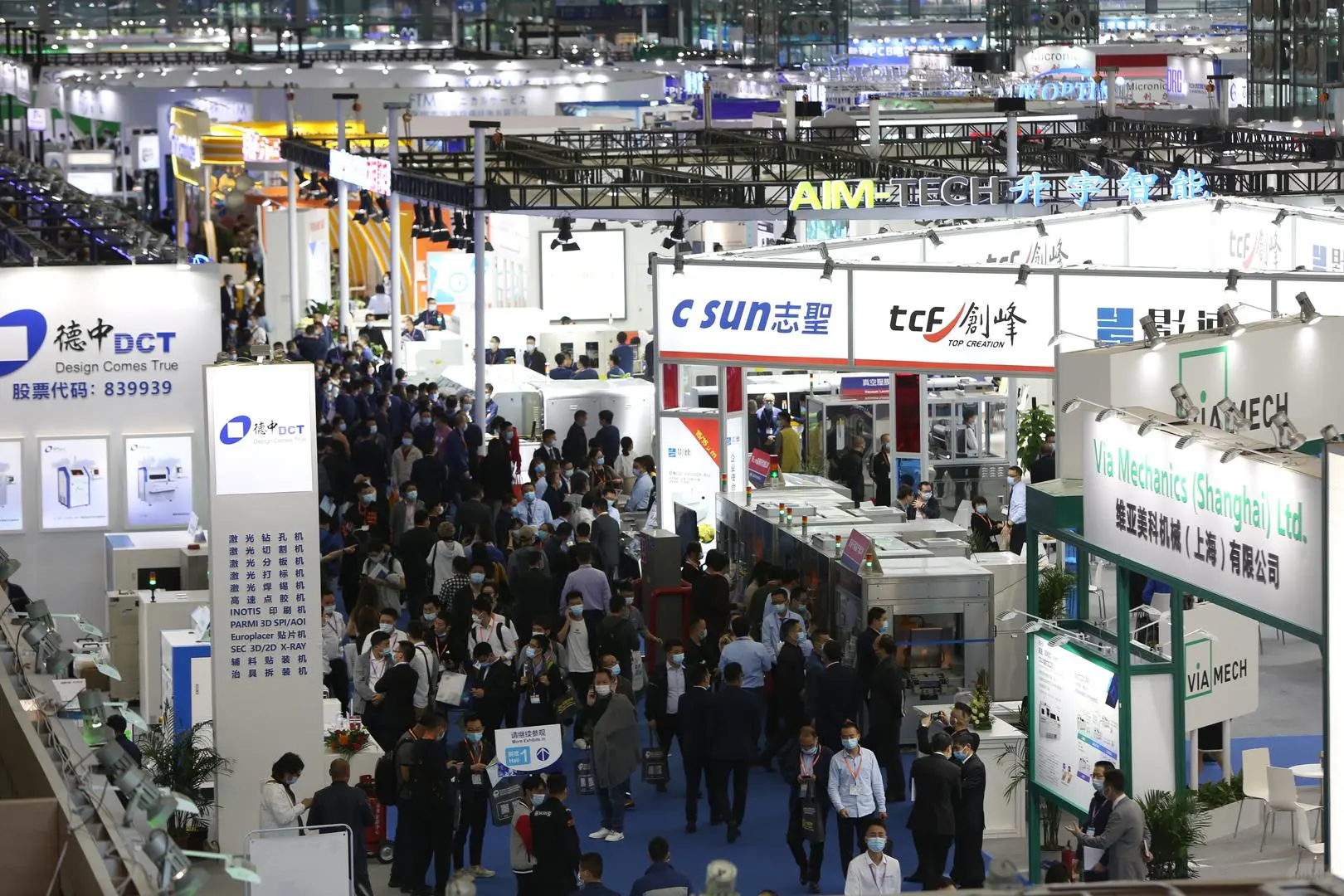 2026CPCA国际电子电路大湾区展览会!