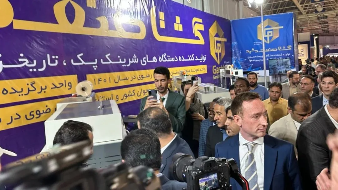 【现场直击】伊朗国际食品，配料及机械包装展