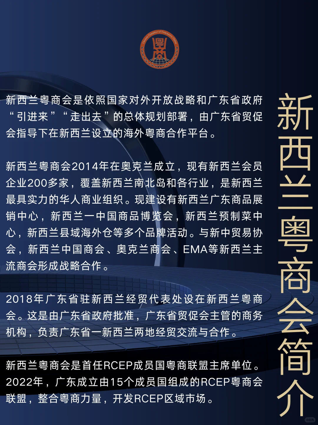 一定要去的新西兰展会！?