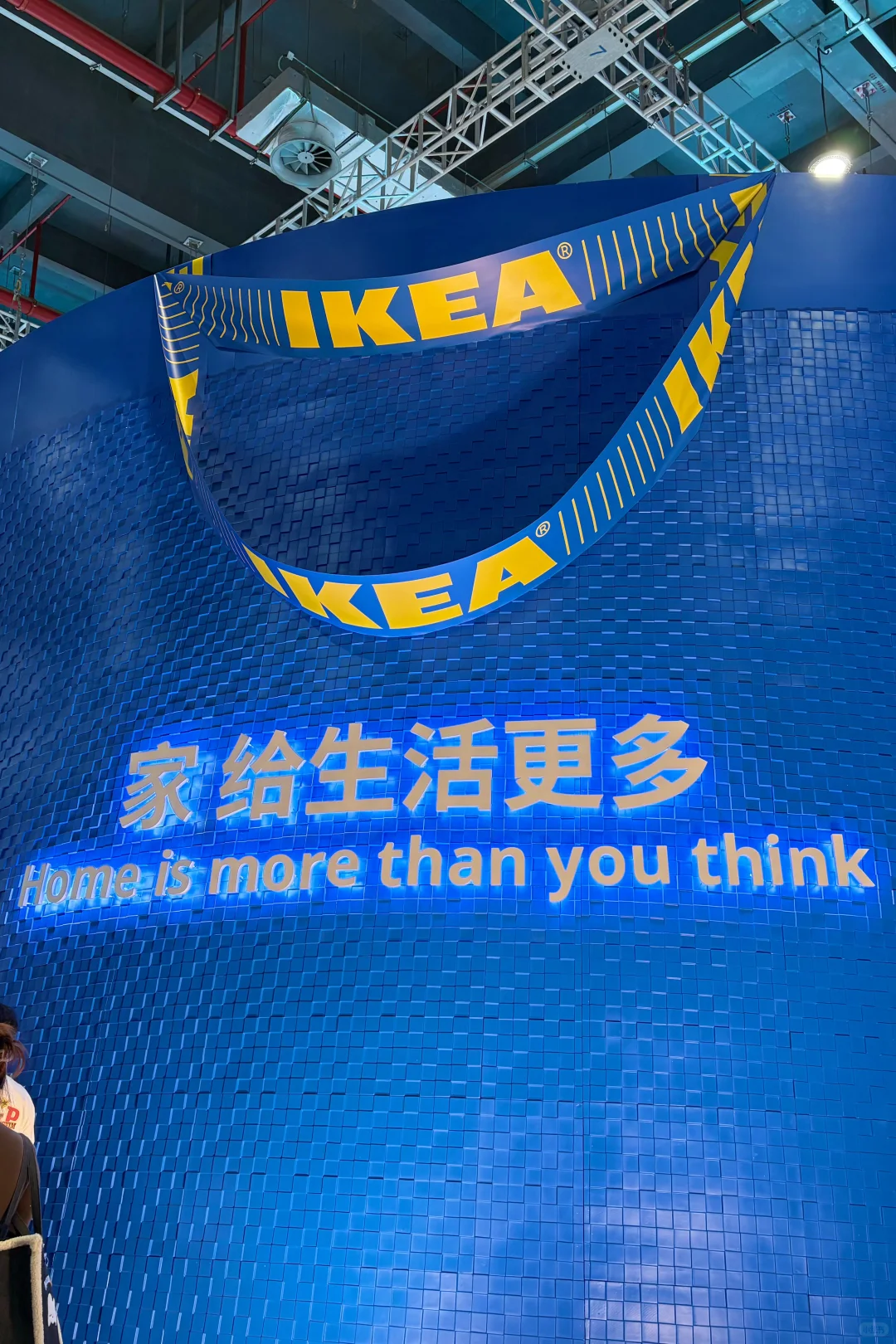 第八届中国国际进口博览会?