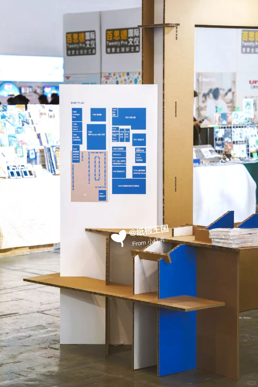 一千多平的艺术展，全部用纸板制作！