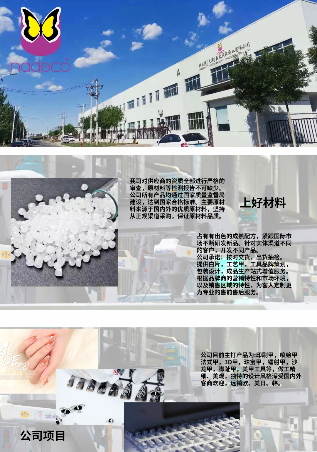 当梦想照进现实！！！✨