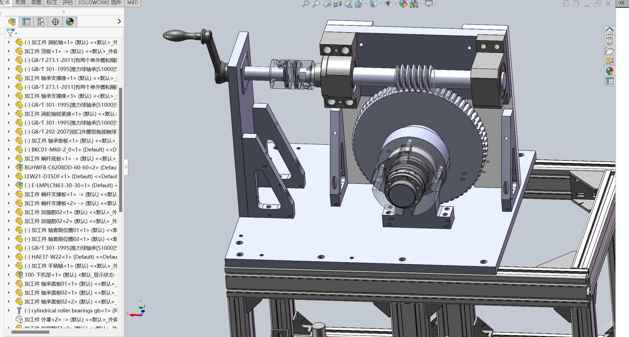 SW今天接了一单，这一单450元！