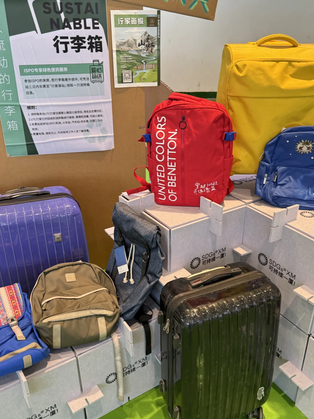 这次来的户外人狂欢了！?