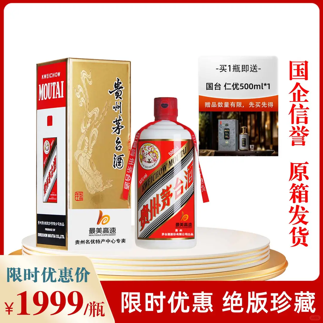 错过的的朋友看这里！