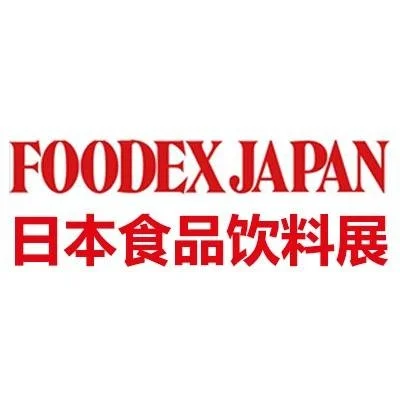 2026日本食品・饮料展｜FOODEX