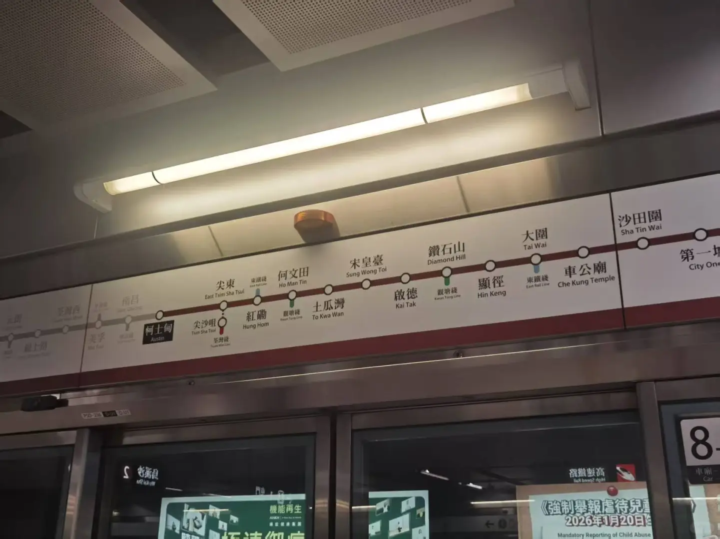 香港梅森MEISSEN旗舰店在这里