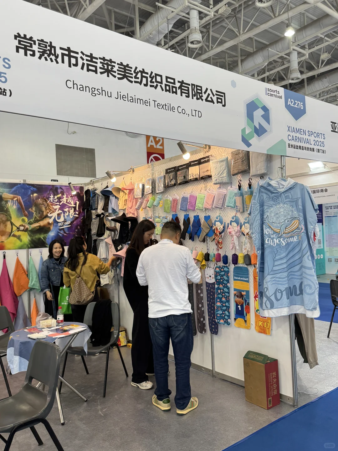 这次来的户外人狂欢了！?