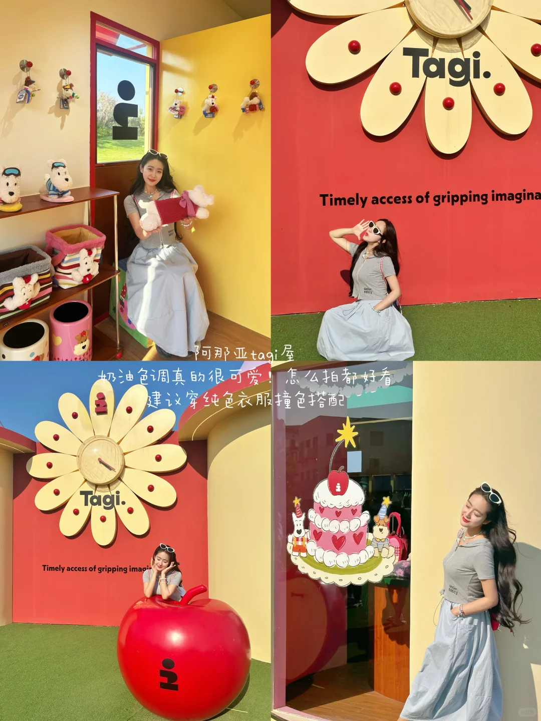 阿那亚?会奖励每一个做攻略的人……