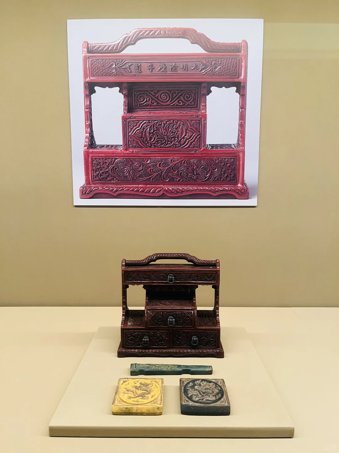 漆器英文japan?‍?五味杂陈