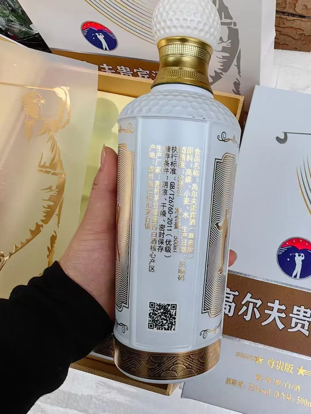 一瓶茅台酱香酒，可以买这种3大箱你怎么选择