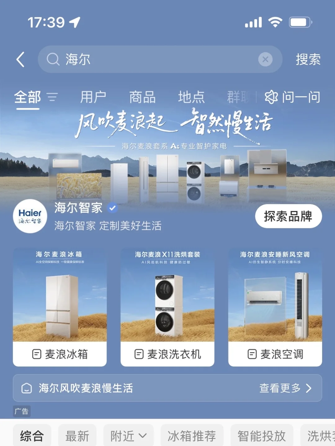 十一期间想霸占搜索页收割流量？试试品专