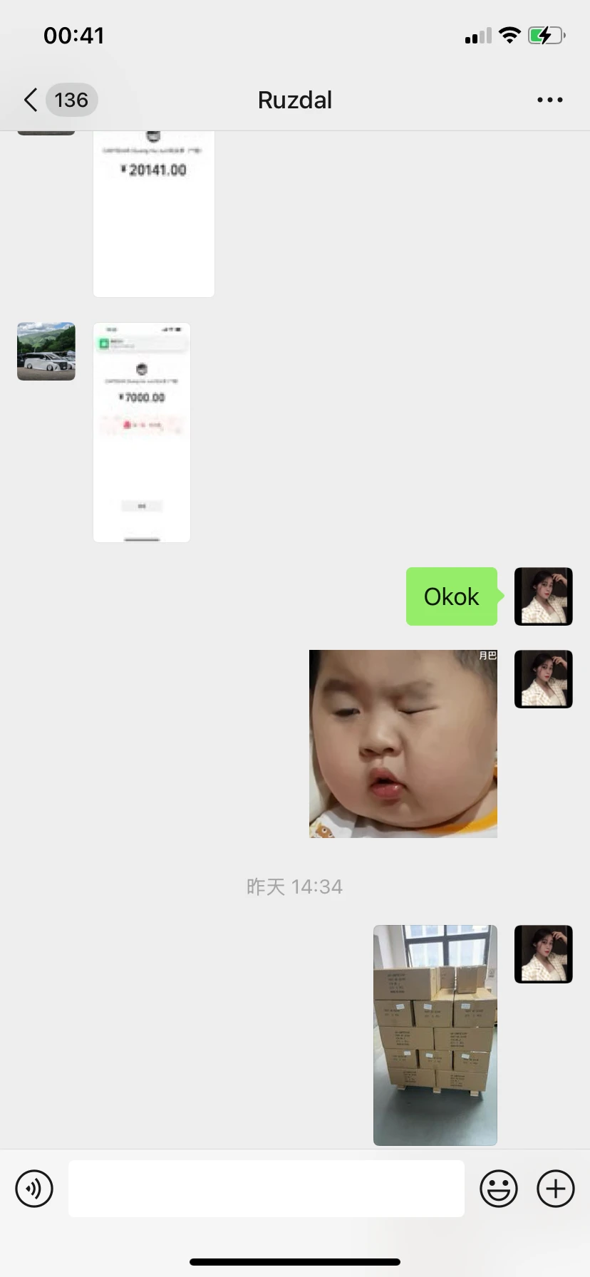 尾款一付当天发货❤️