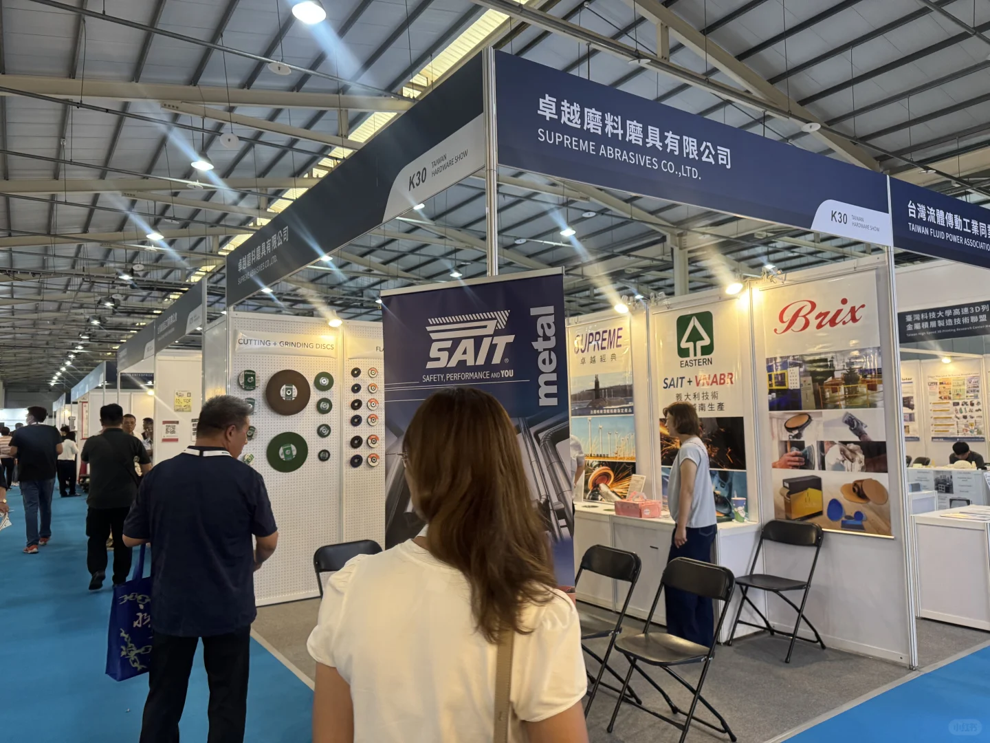 Taiwan industry week