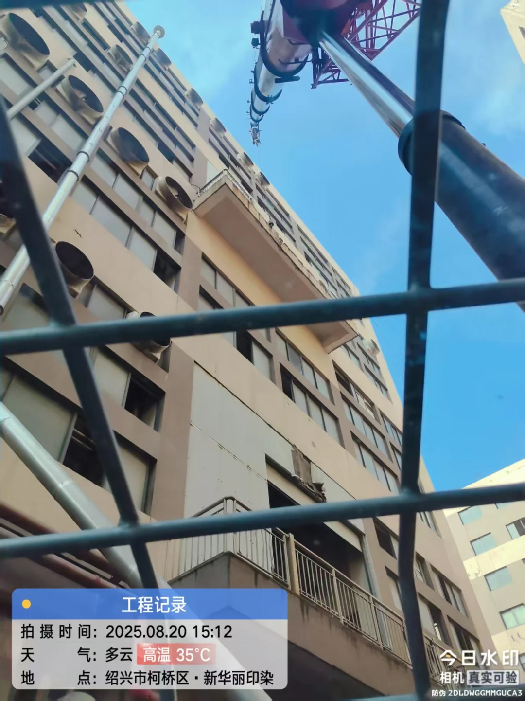 怎么会发生这种事情！