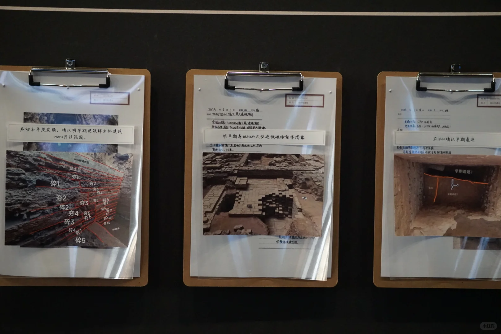 用手铲 在砖瓦与泥土中找到600年的建都史