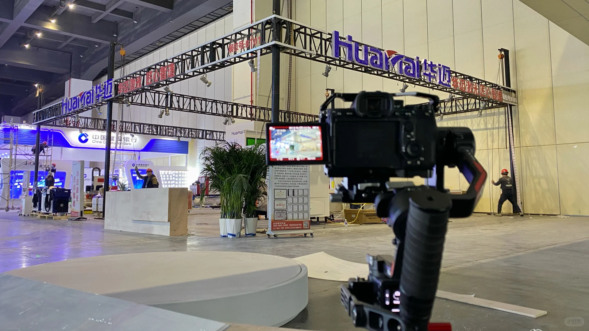 展会延时搭建拍摄