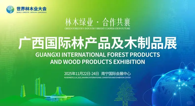 速冲！南宁国际会展中心本周五大展会联动