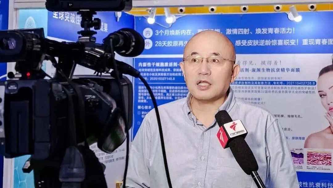 2026广州大健康展-睡眠健康展-氢健