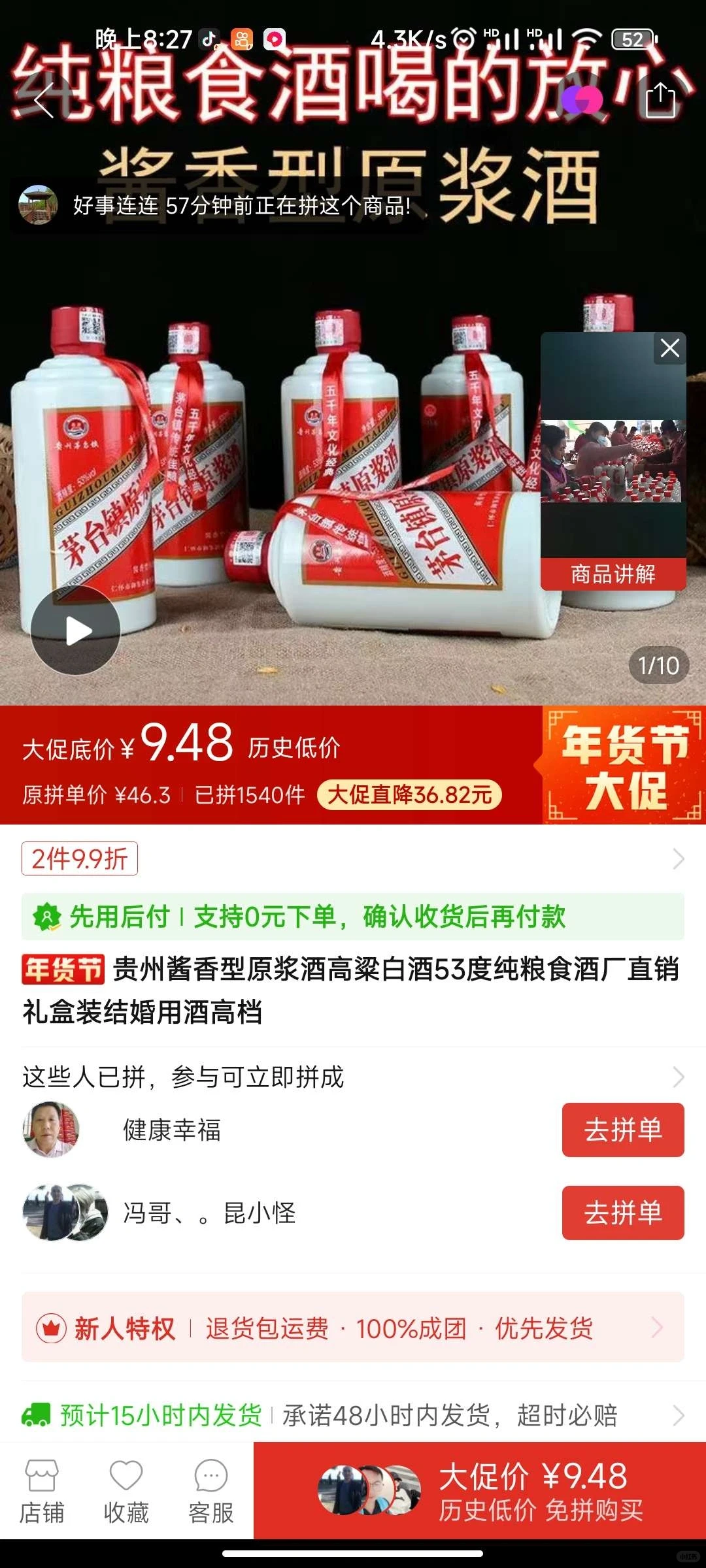 这酒看着挺高档的，过年给老丈人买两箱