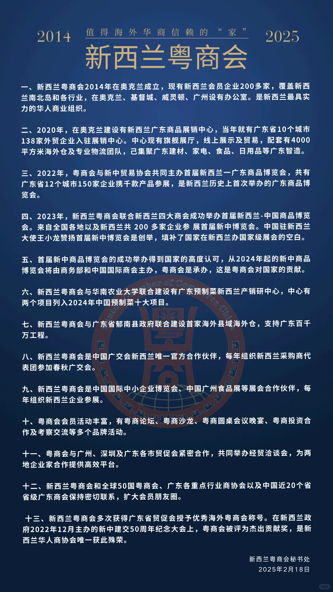 一定要去的新西兰展会！?