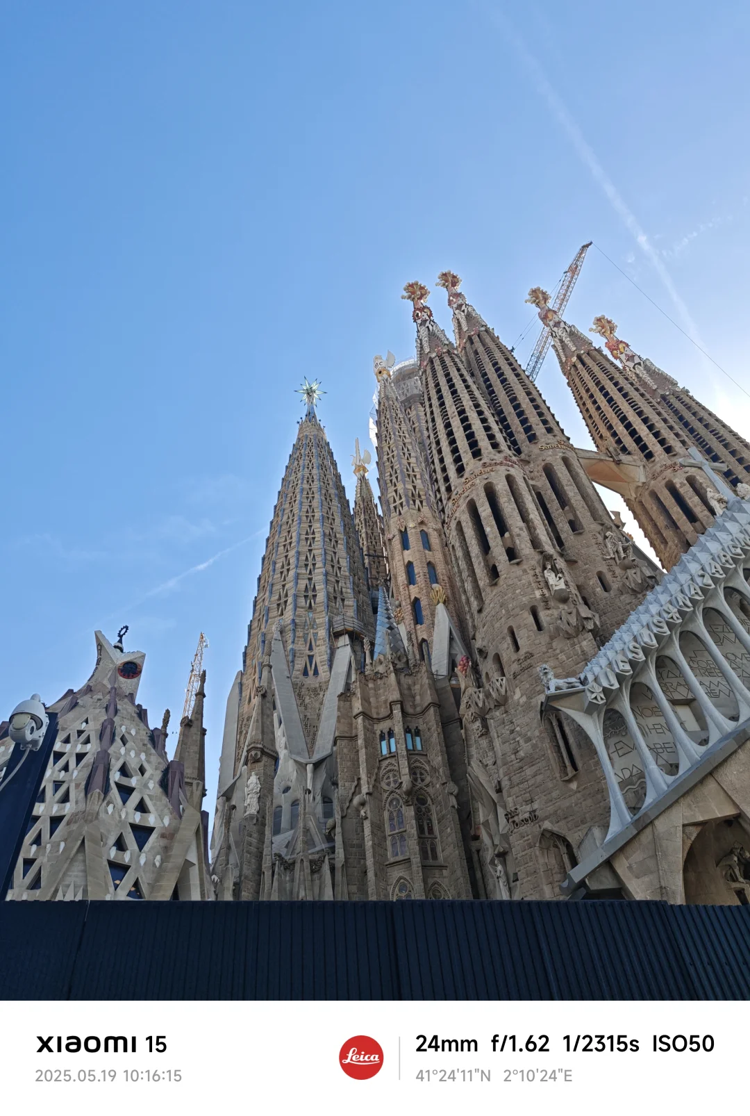 Vitafoods Europe 巴塞罗那