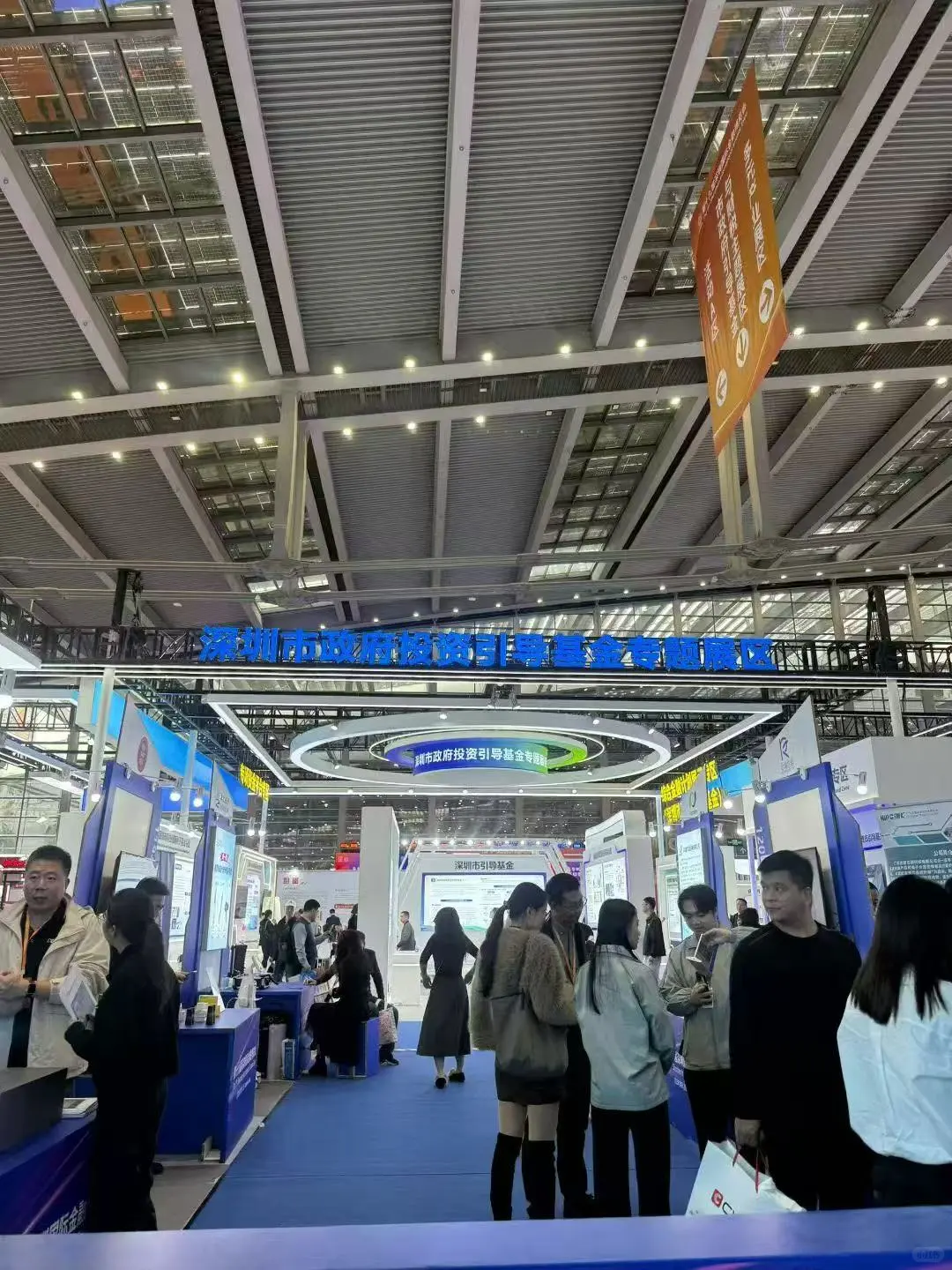 深圳金博会