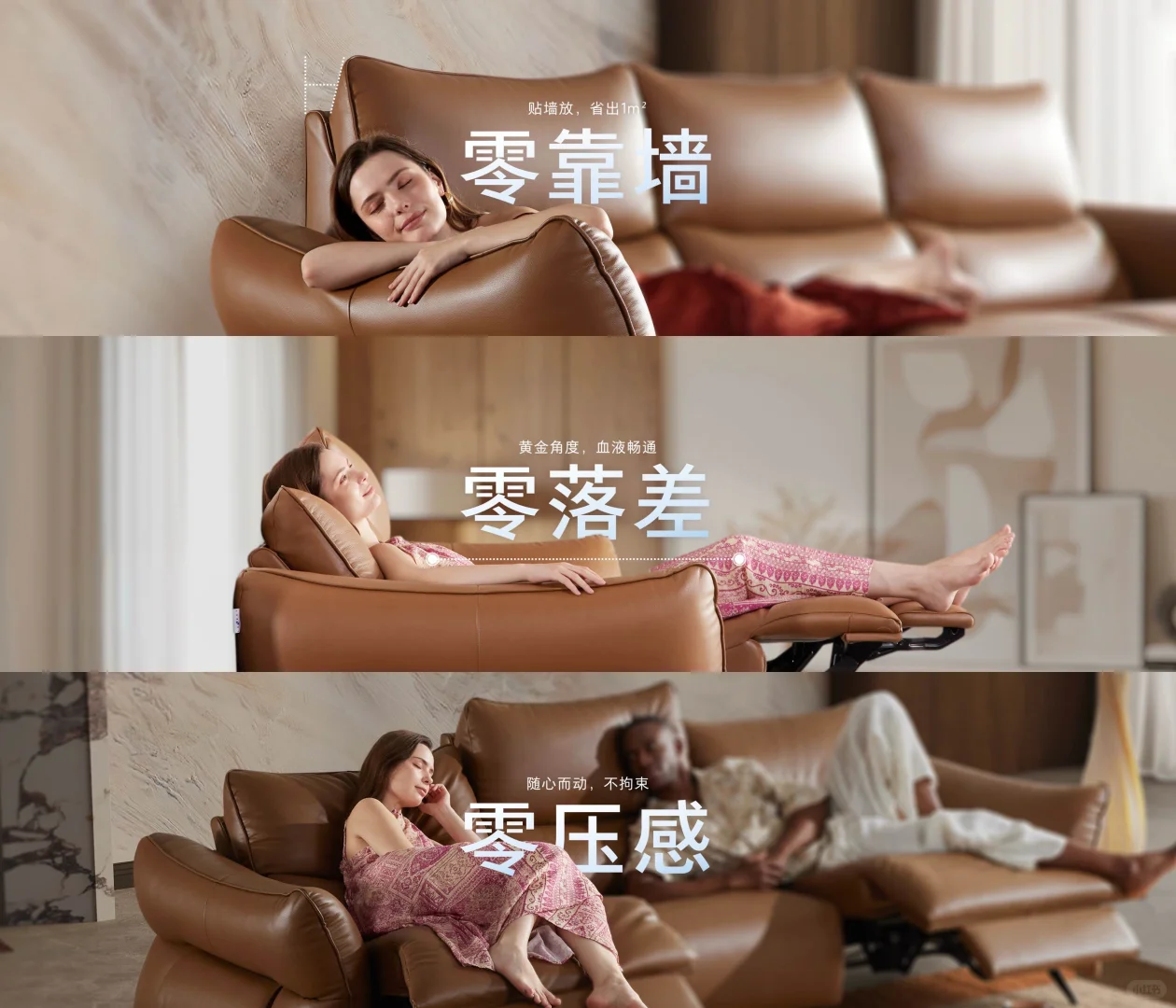 LAZBOY秋季新品发布会Keynote设计