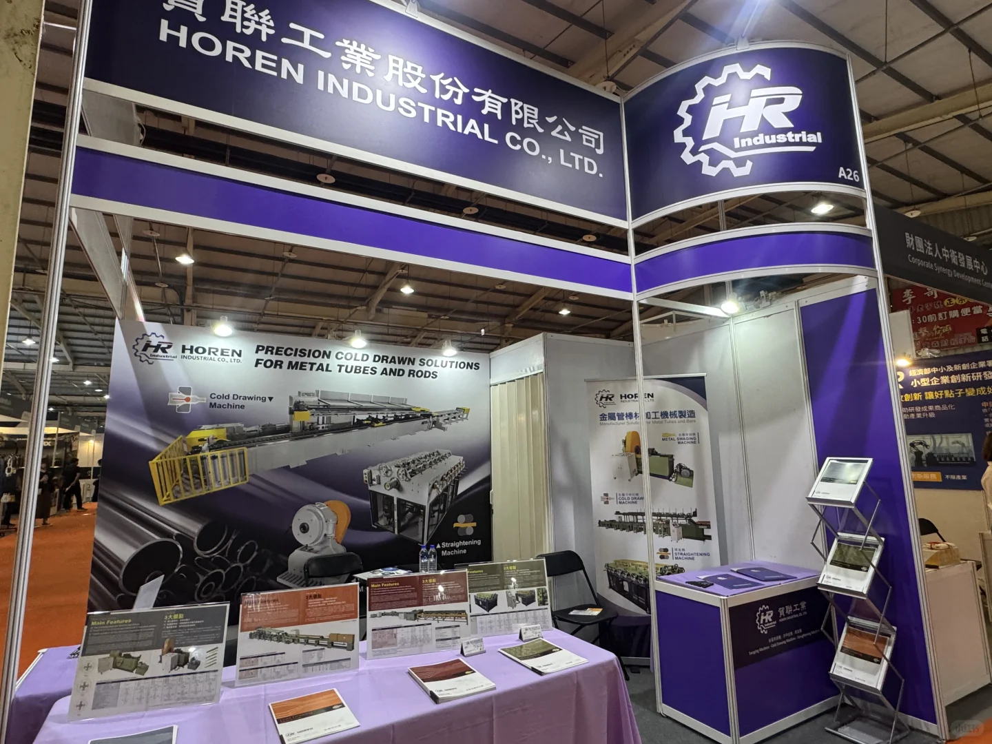 Taiwan industry week