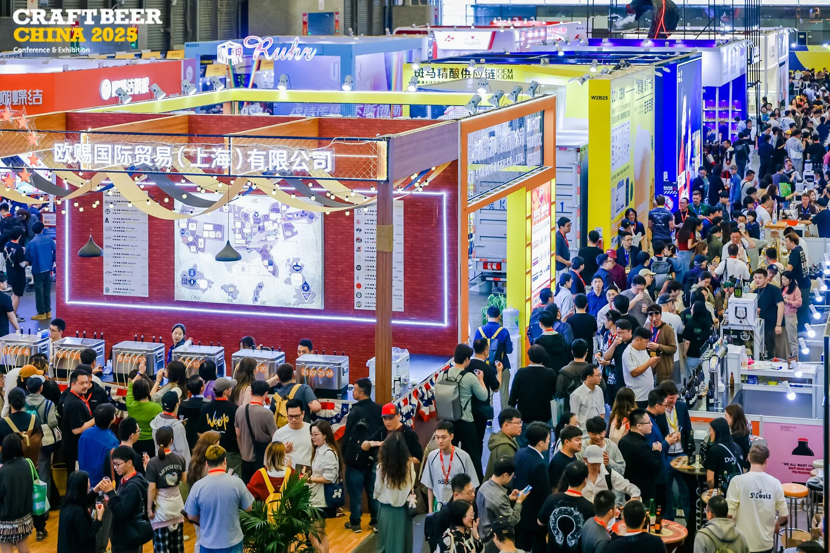 2026上海CBCE国际精酿啤酒展!