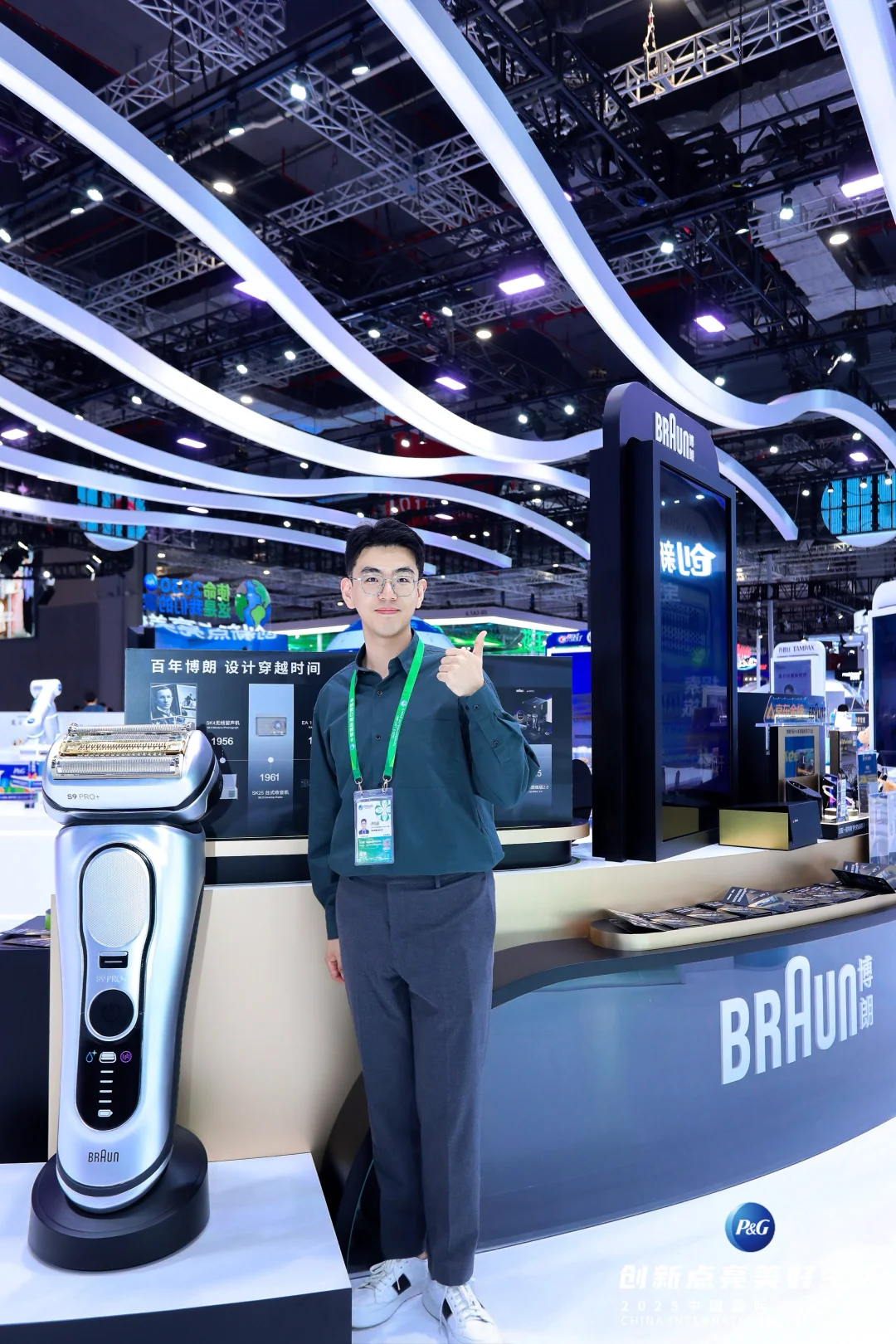 宝洁PLOG | 车间主任勇闯进博会