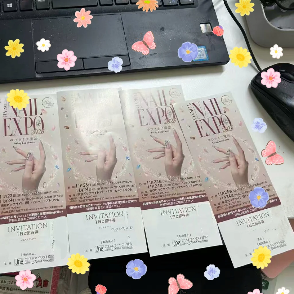2025东京美甲博览会