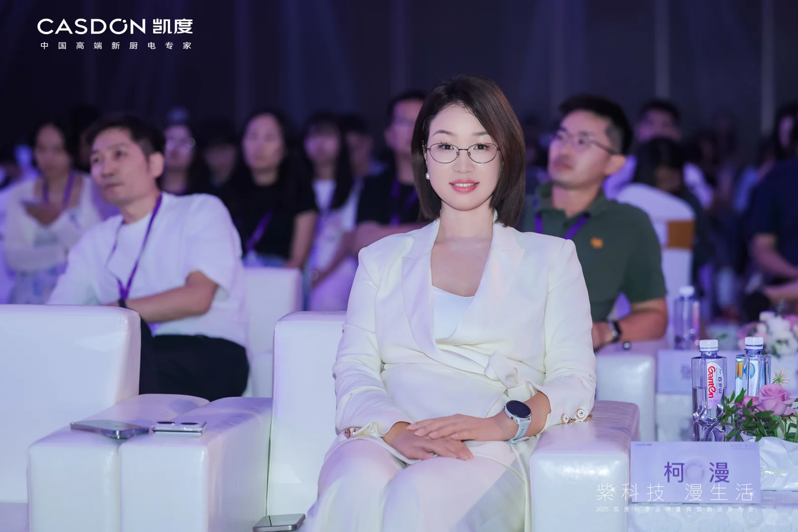 2025凯度秋季品牌盛典暨新品发布会圆满举办