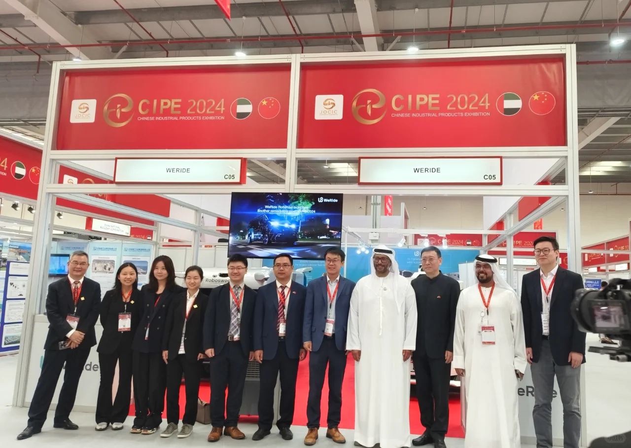 2024年沙特(达曼)贸易周&建材展