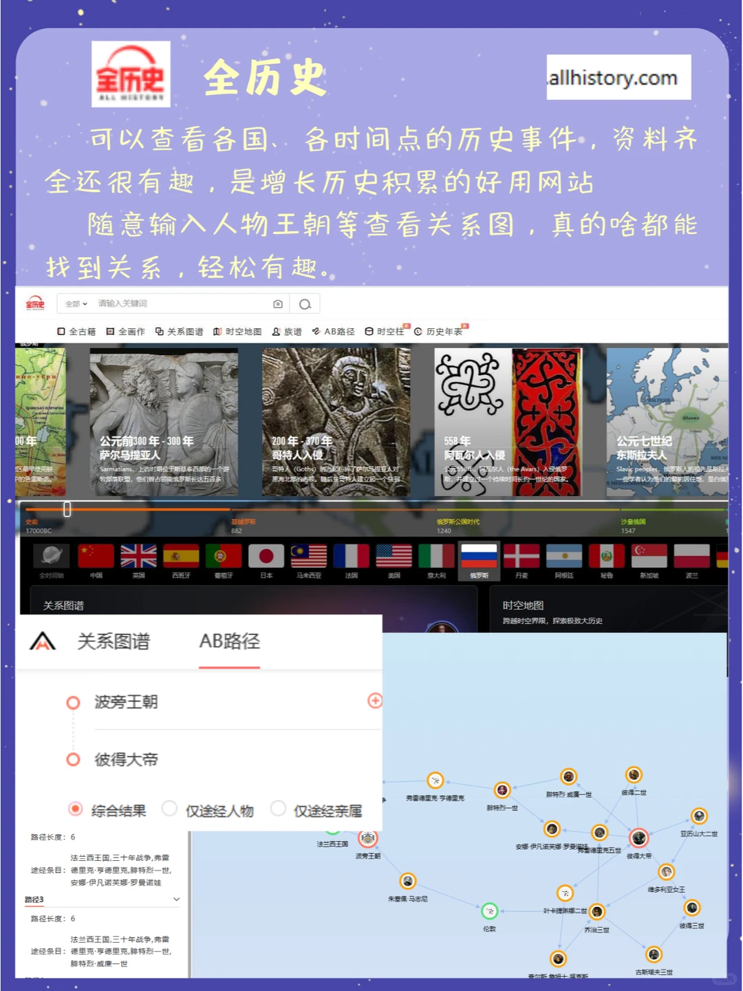 摸?也能涨知识✅能看一天的有趣知识网站