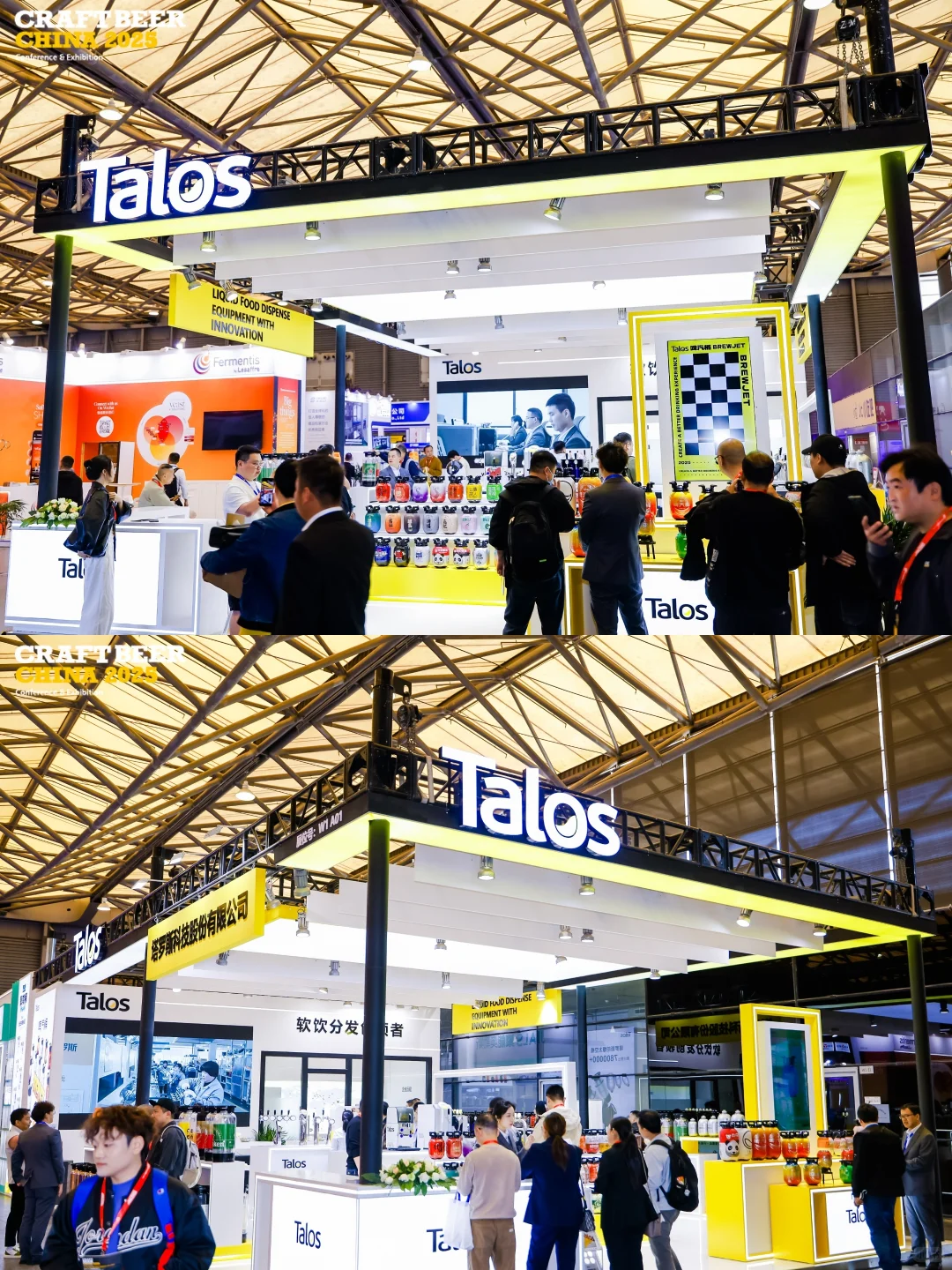 甘肃展台设计搭建‖国际精酿啤酒博览会展台