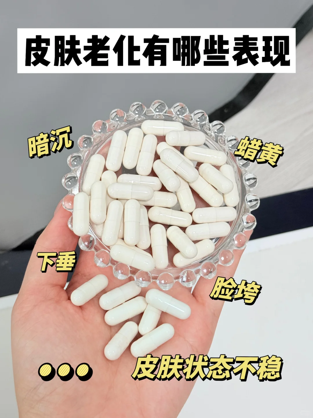 怒囤3瓶！这玩意儿是真的能把纹路吃掉！