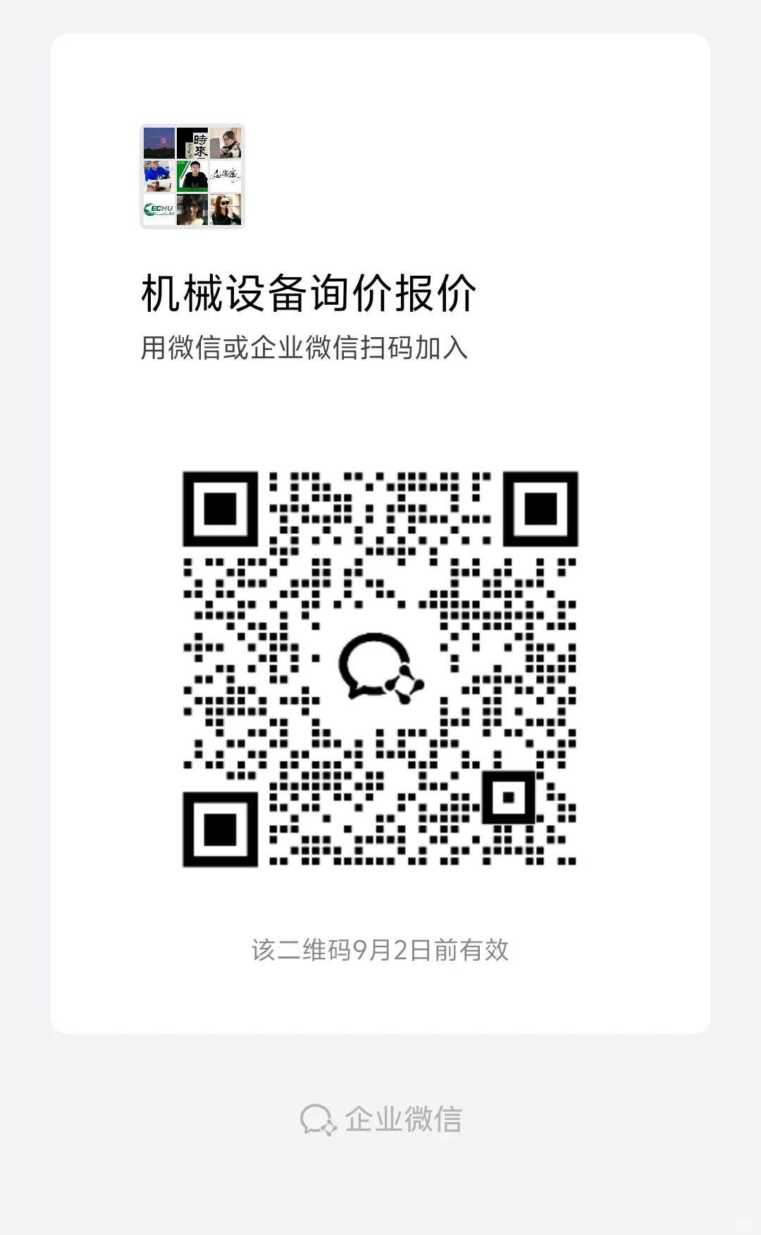 机械自动化有做的吗